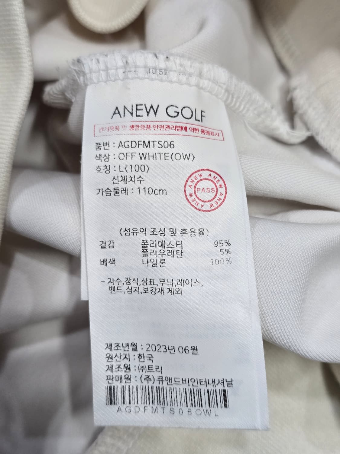 어뉴골프 화이트 반집업 풀오버 상품이미지9