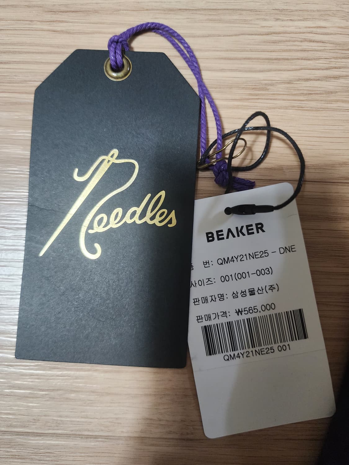 [S,1]니들스 HD 로즈 페인터 데님 팬츠 상품이미지5