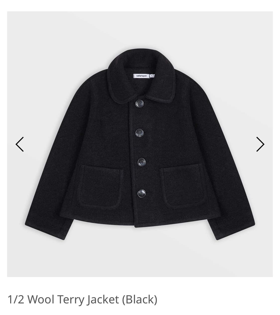 사파리스팟 울 테리 자켓 상품이미지1