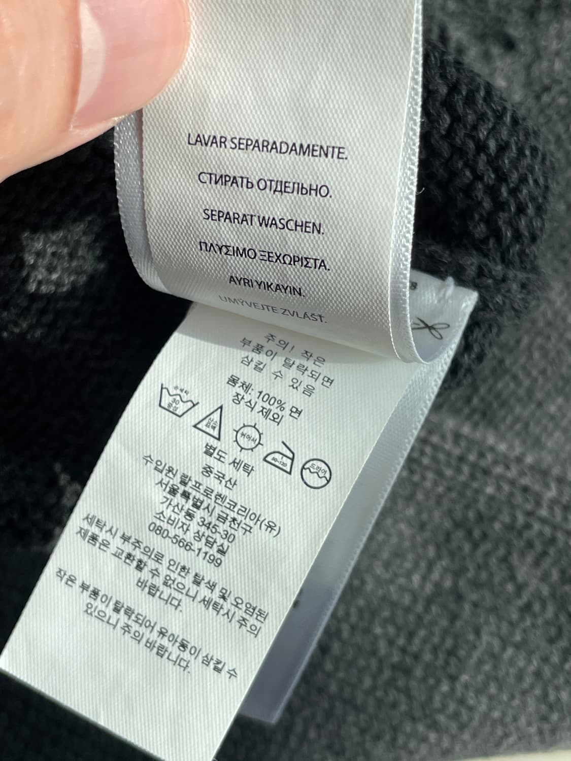 폴로 랄프로렌 베어 니트 L사이즈 상품이미지8