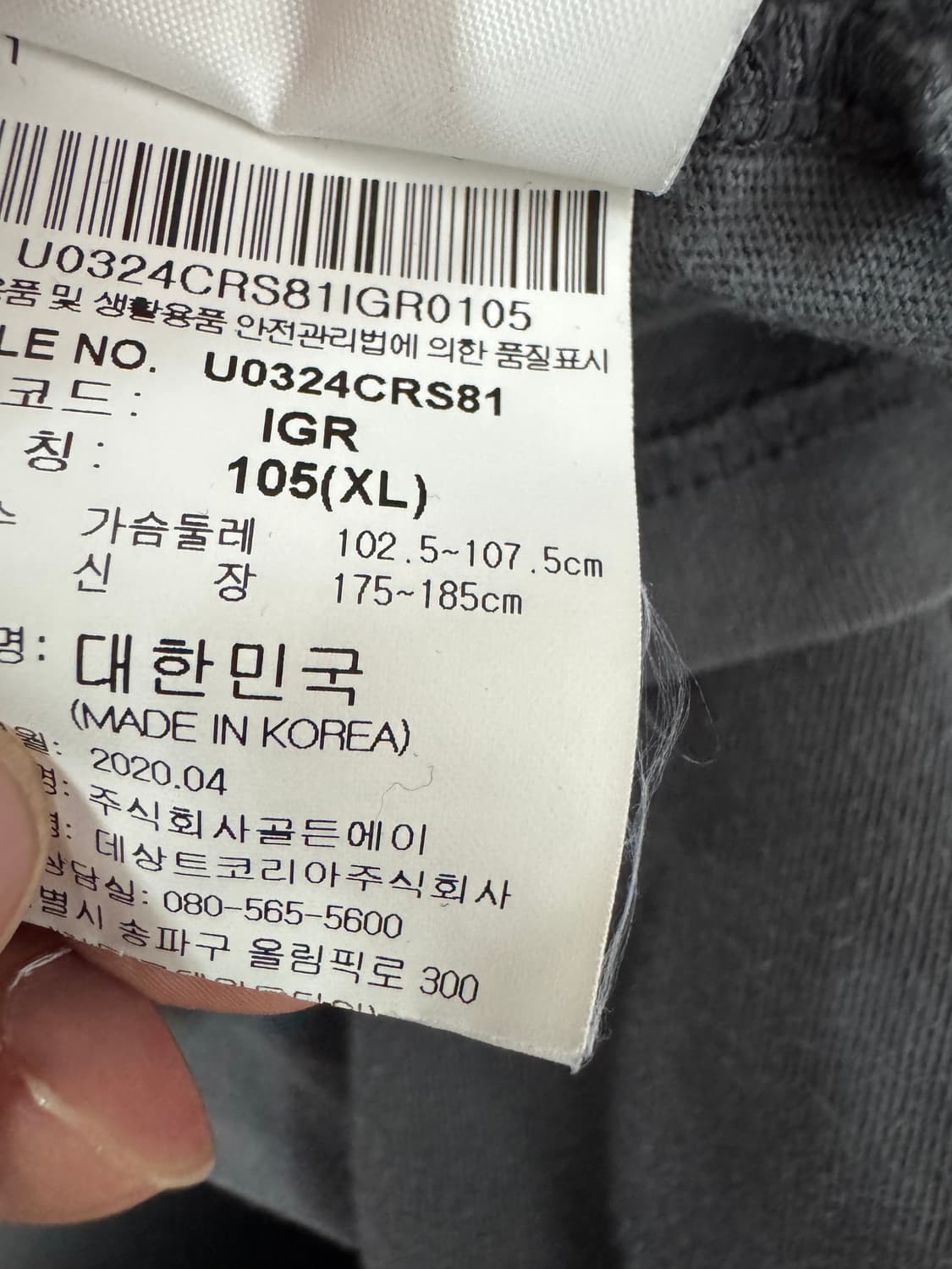 엄브로 빈티지 뒷 프린틴 오버핏 반팔 티셔츠 XL 상품이미지4