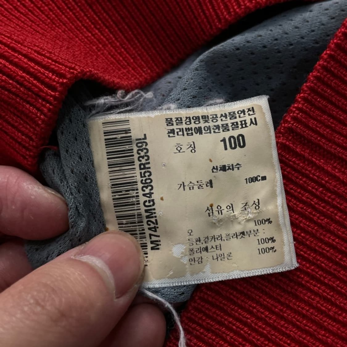 100 먼싱웨어 방풍 니트 상품이미지4