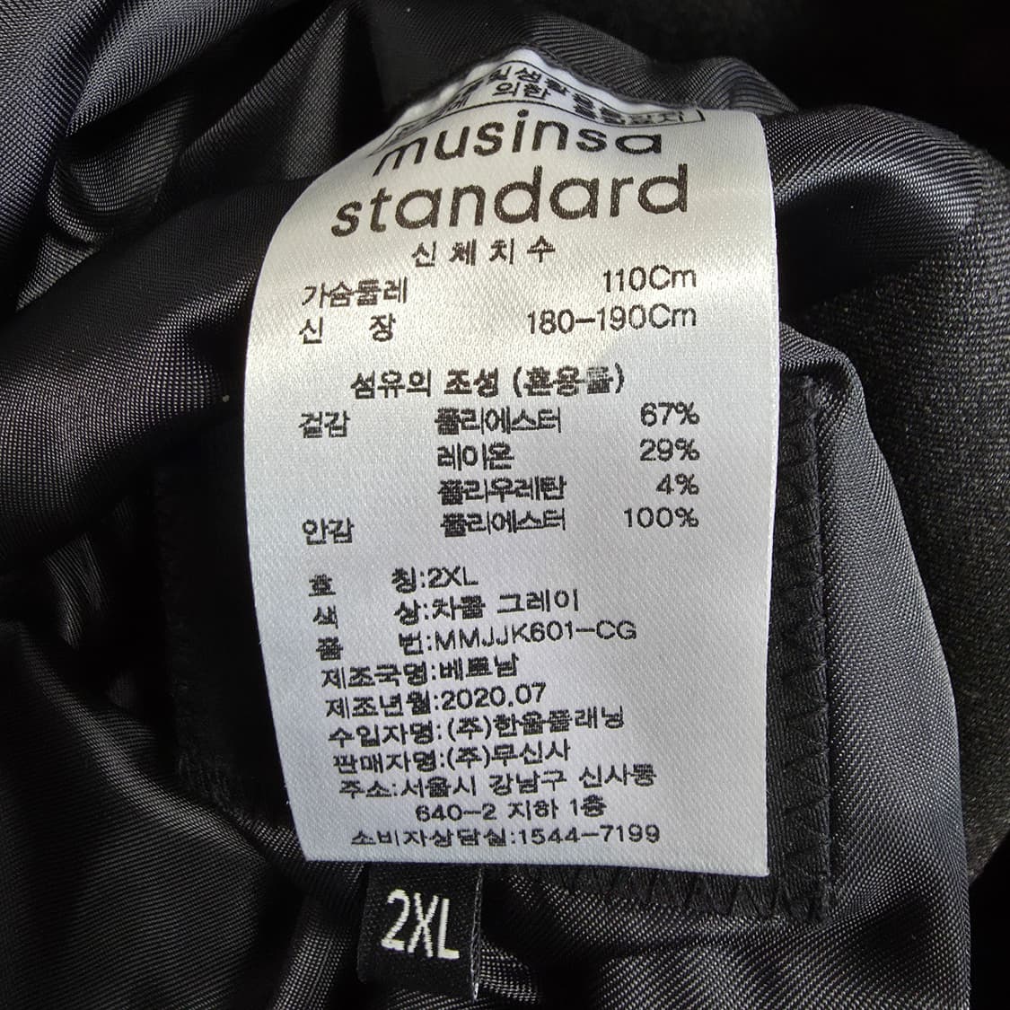 (XXL)무신사스탠다드 릴렉시드 베이직 블레이저 자켓 상품이미지4