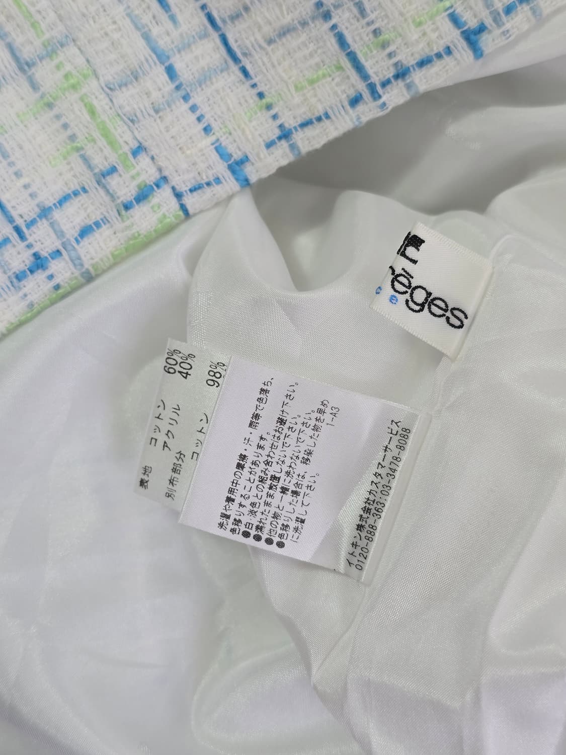 Courreges 꾸레쥬 롱 니트 원피스 38 상품이미지7