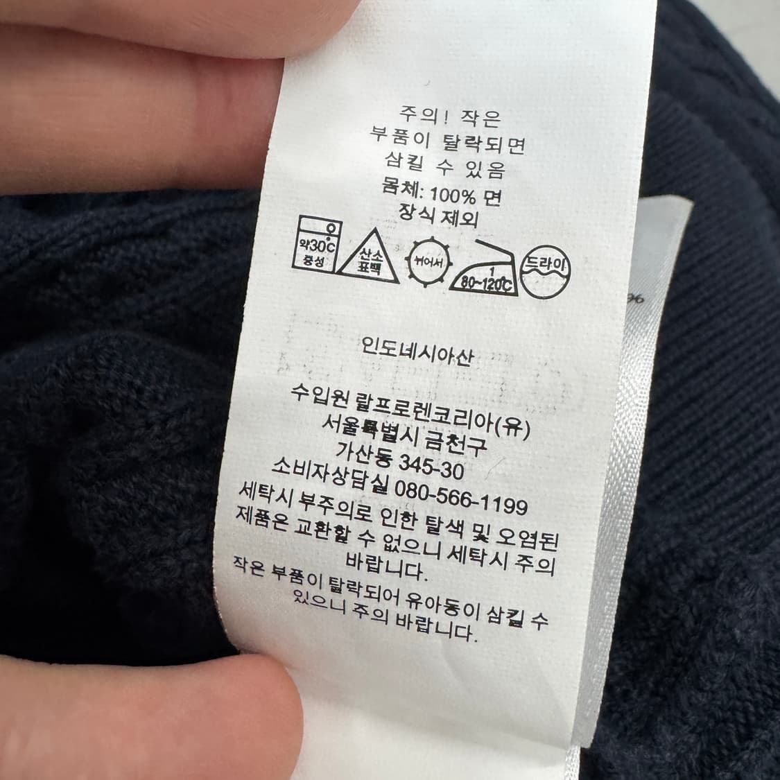 폴로 신형 포니 딱붙 꽈배기 니트 가디건 상품이미지6