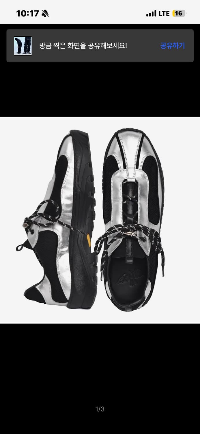 실버스니커즈 deviation 데베시용 HIKE TRACKERS 02 상품이미지1