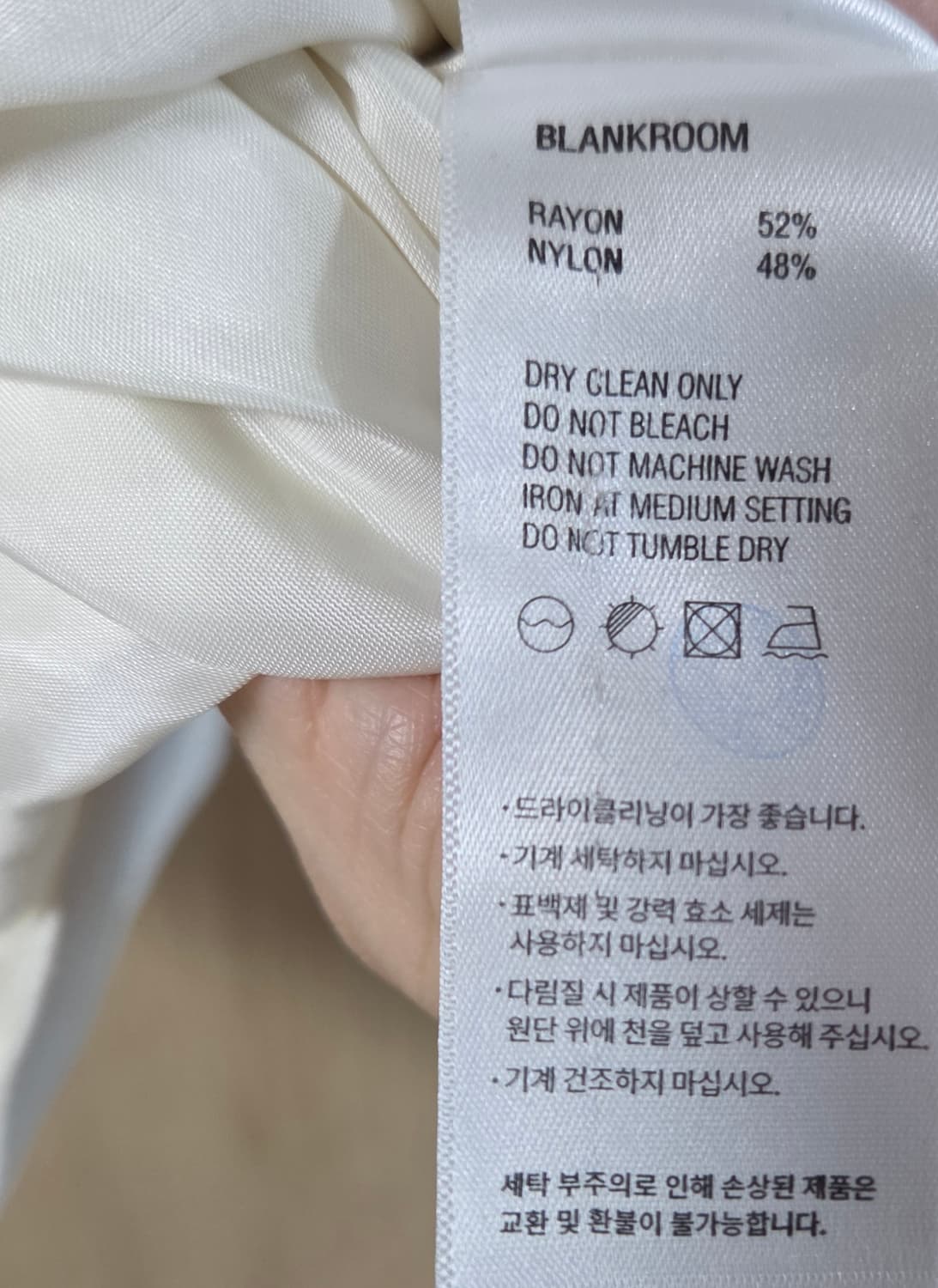 (착샷) 블랭크룸 블루종 NEAT 자켓 상품이미지5