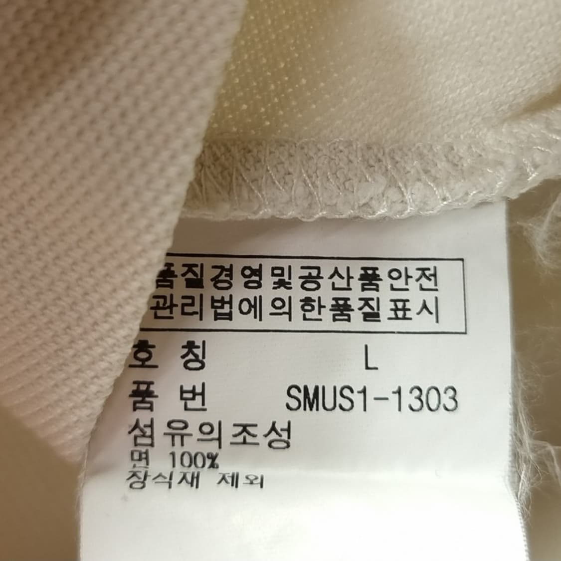[폴로 랄프로렌] 포니 로고 자수 카라티 크림 M20393 상품이미지10