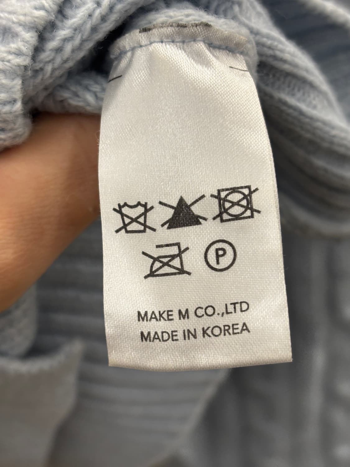 메이비베이비 하늘색 니트 가디건 S 상품이미지5