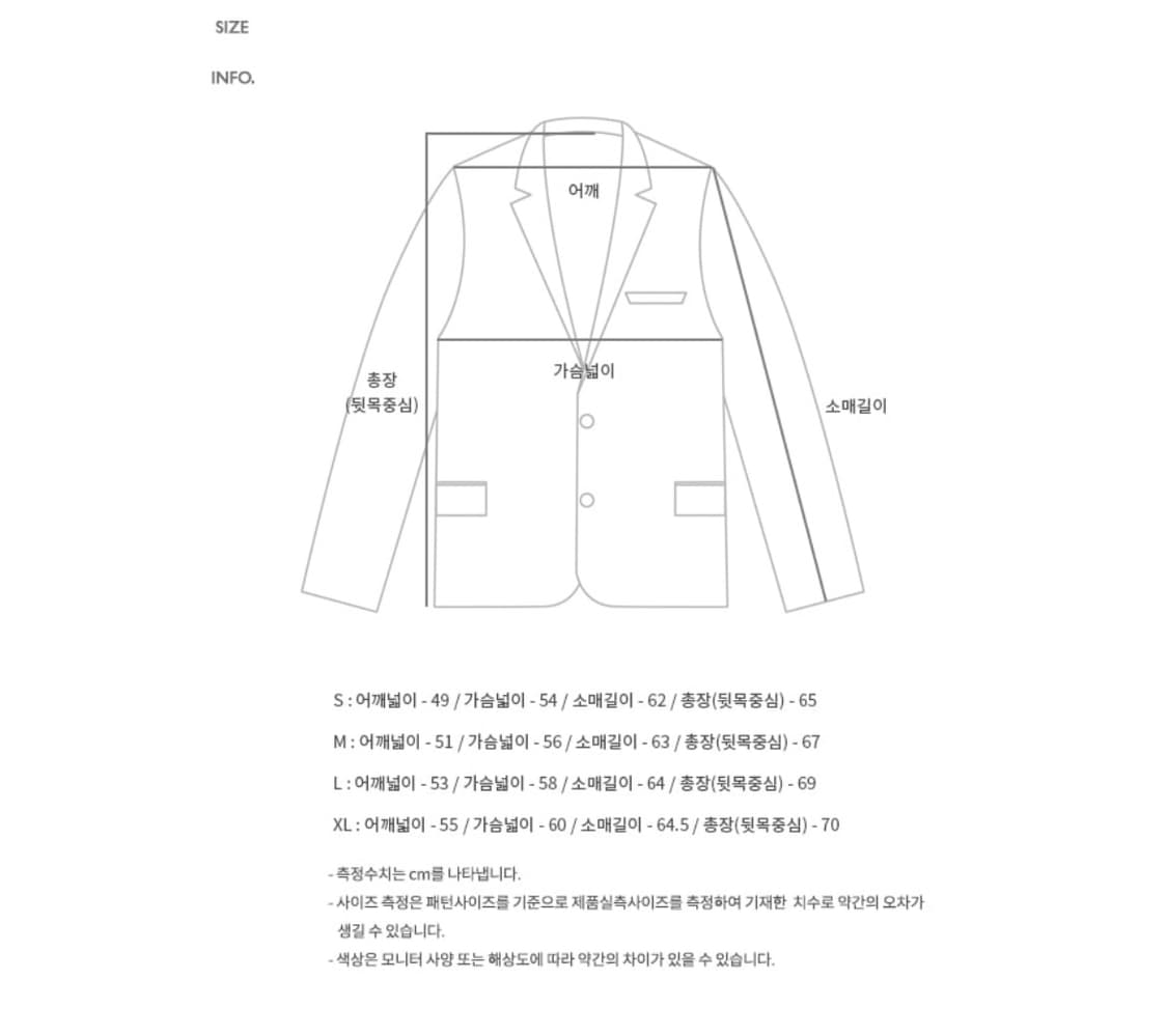 L) 앤더슨벨 체커보드 트러커 자켓 상품이미지5