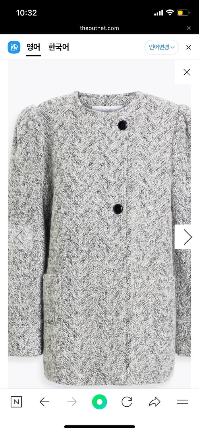 Iro 이로 코트 (택있는 새상품) 상품이미지1