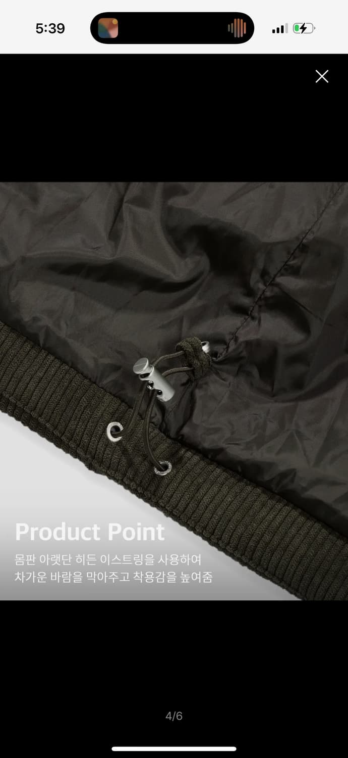 (덕 다운) 코듀로이 헤링턴 다운 점퍼_카키 상품이미지5