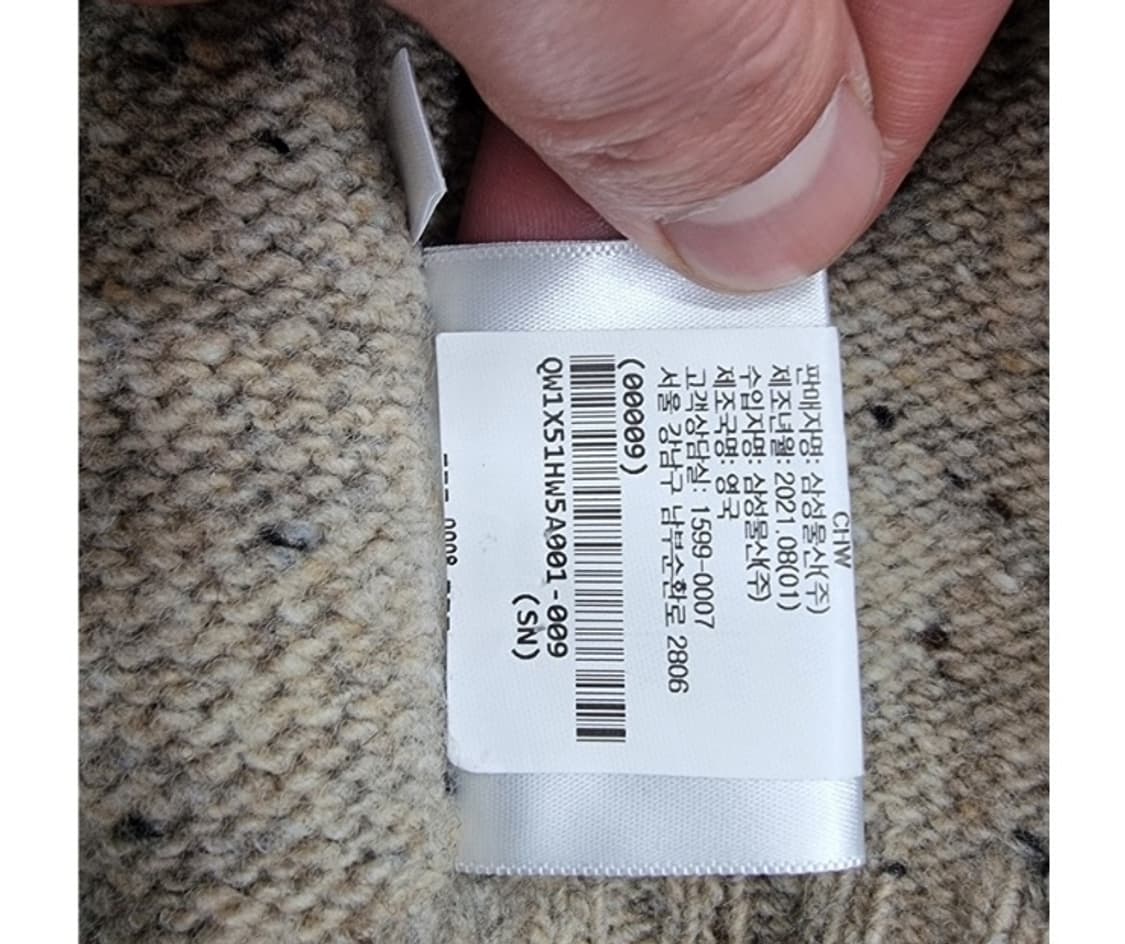 HOWLIN 하울린 상품이미지8