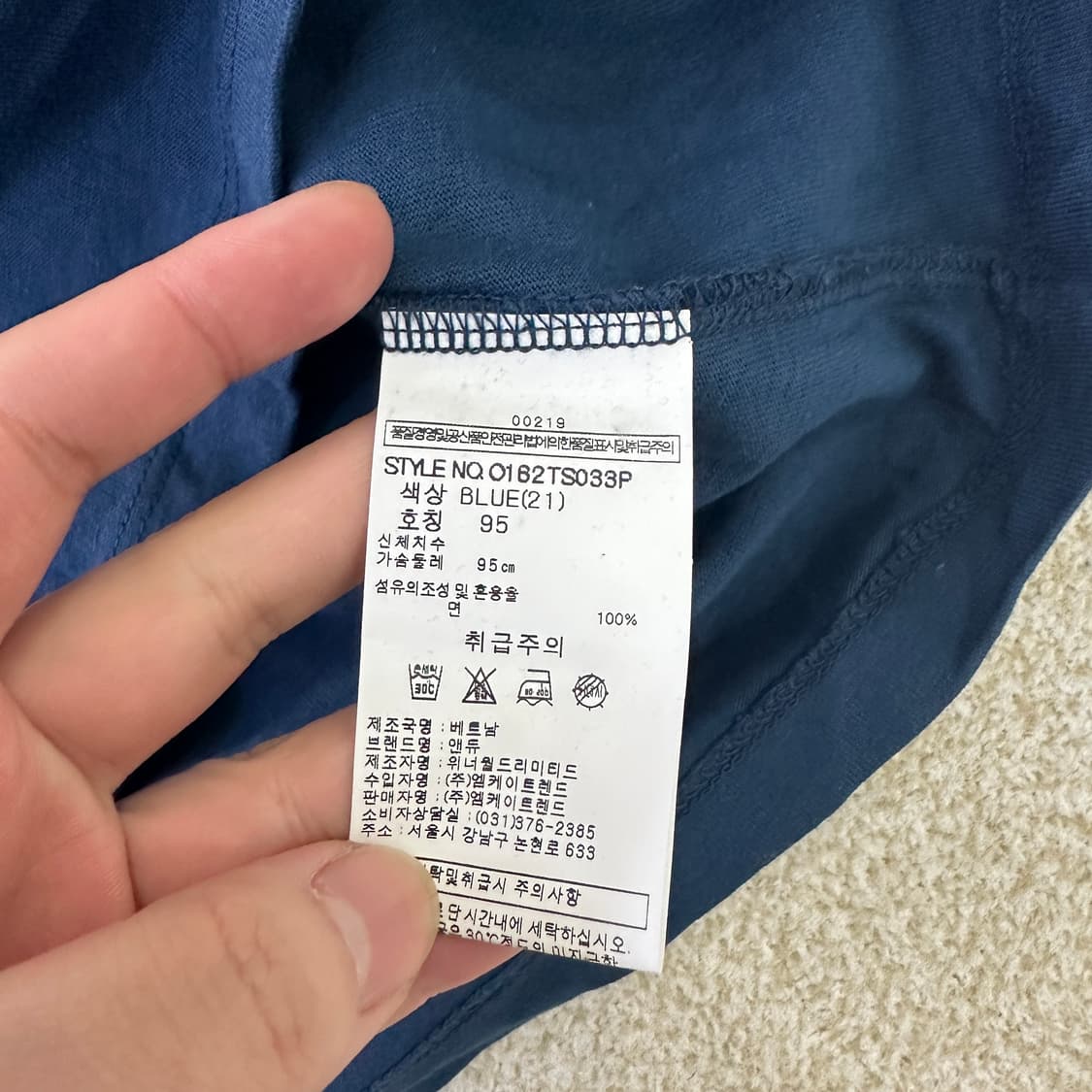 95 ANDEW 네이비 반팔티 0324D 상품이미지3