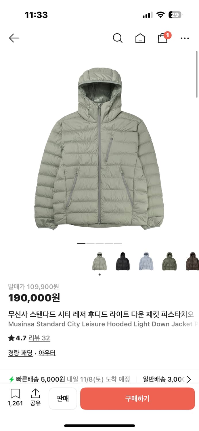 시티 레저 후디드 라이트 다운 재킷 피스타치오 경량패딩 상품이미지2