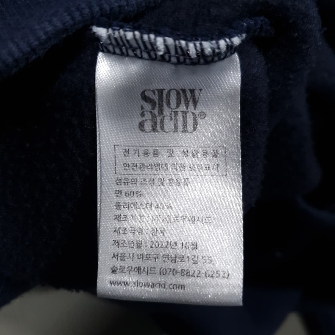 M) 슬로우애시드 신형 22FW 플라워 오버핏 맨투맨 스웻셔츠 네이비 상품이미지6