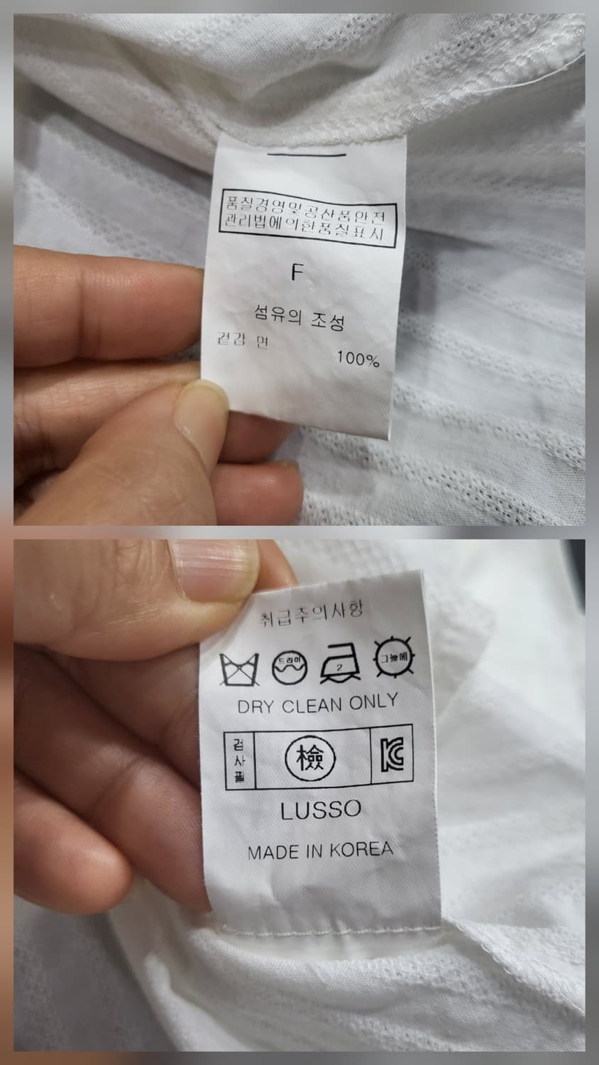 LUSSO 순면 블라우스티 상품이미지8