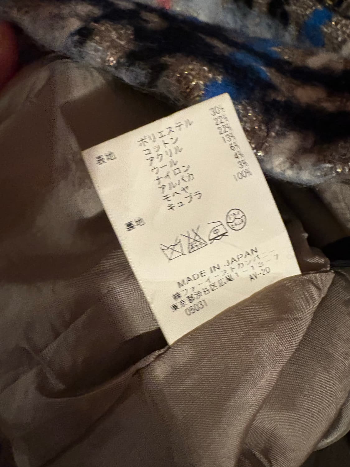 체크 트위드 원피스 JAPAN 상품이미지3