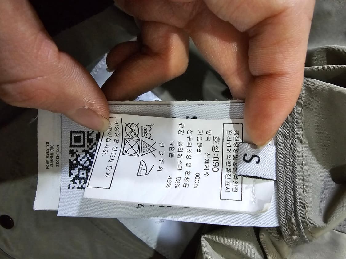 백화점판 스톤아일랜드 마이크로랩스 트렌치코트 90 / S 상품이미지5