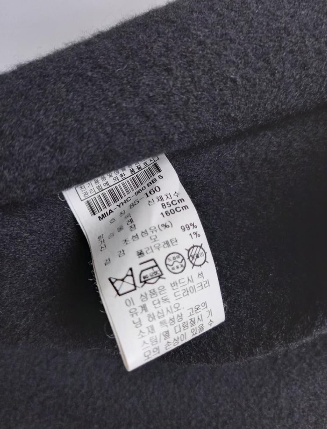 미샤 MICHAA 맥시 롱 케이프 코트 55 상품이미지10