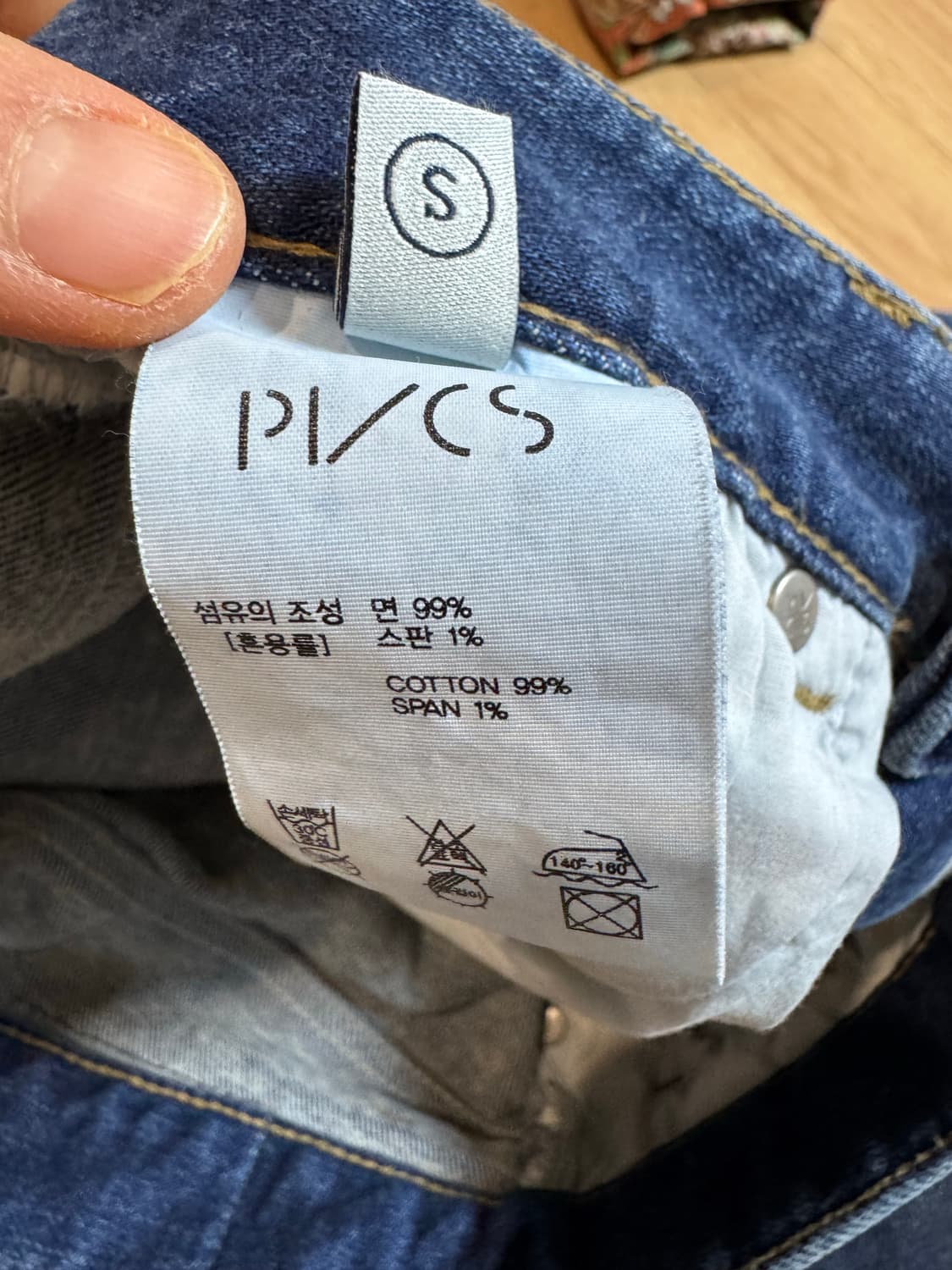 프븕스 pvcs 플레인와이드데님 팬츠 상품이미지5