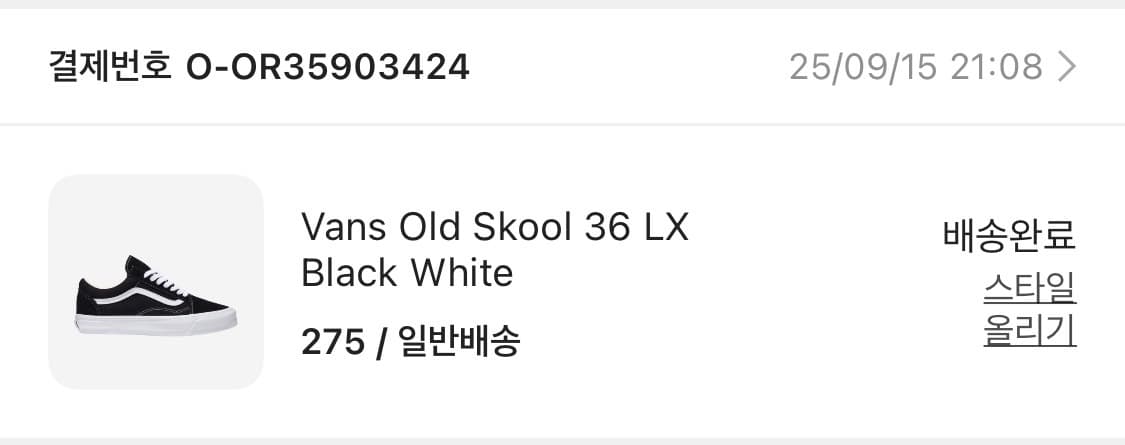 반스 프리미엄 올드스쿨 275 상품이미지2