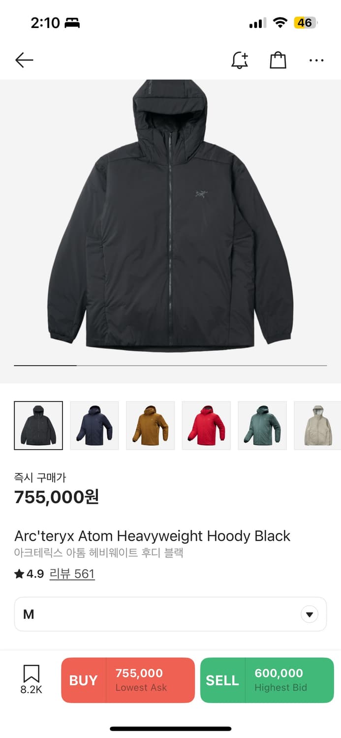 아크테릭스 아톰 헤비웨이트 M 상품이미지1