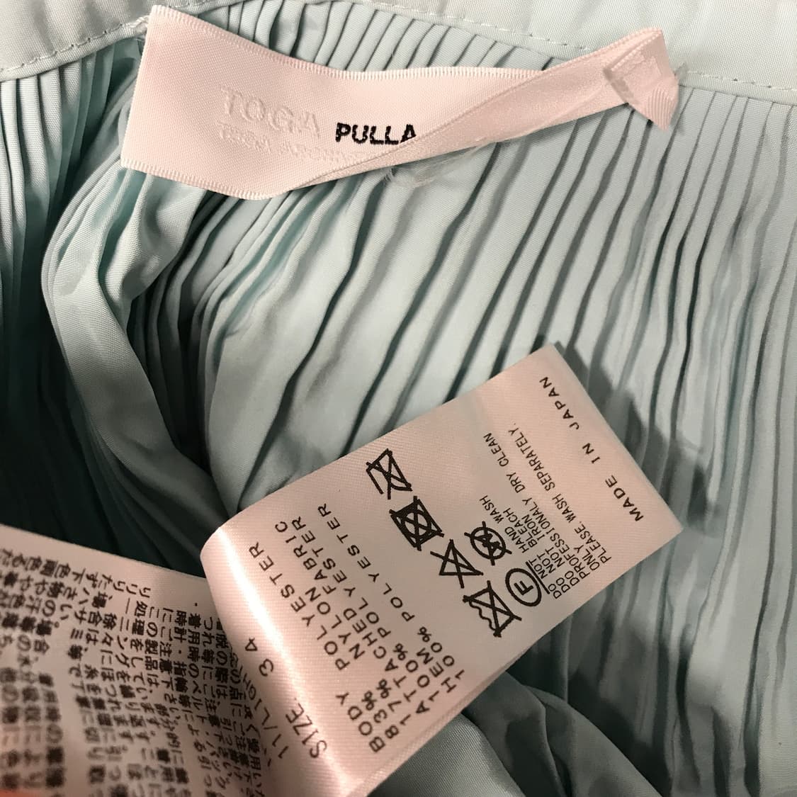 토가 풀라 배색 스커트 34 상품이미지5