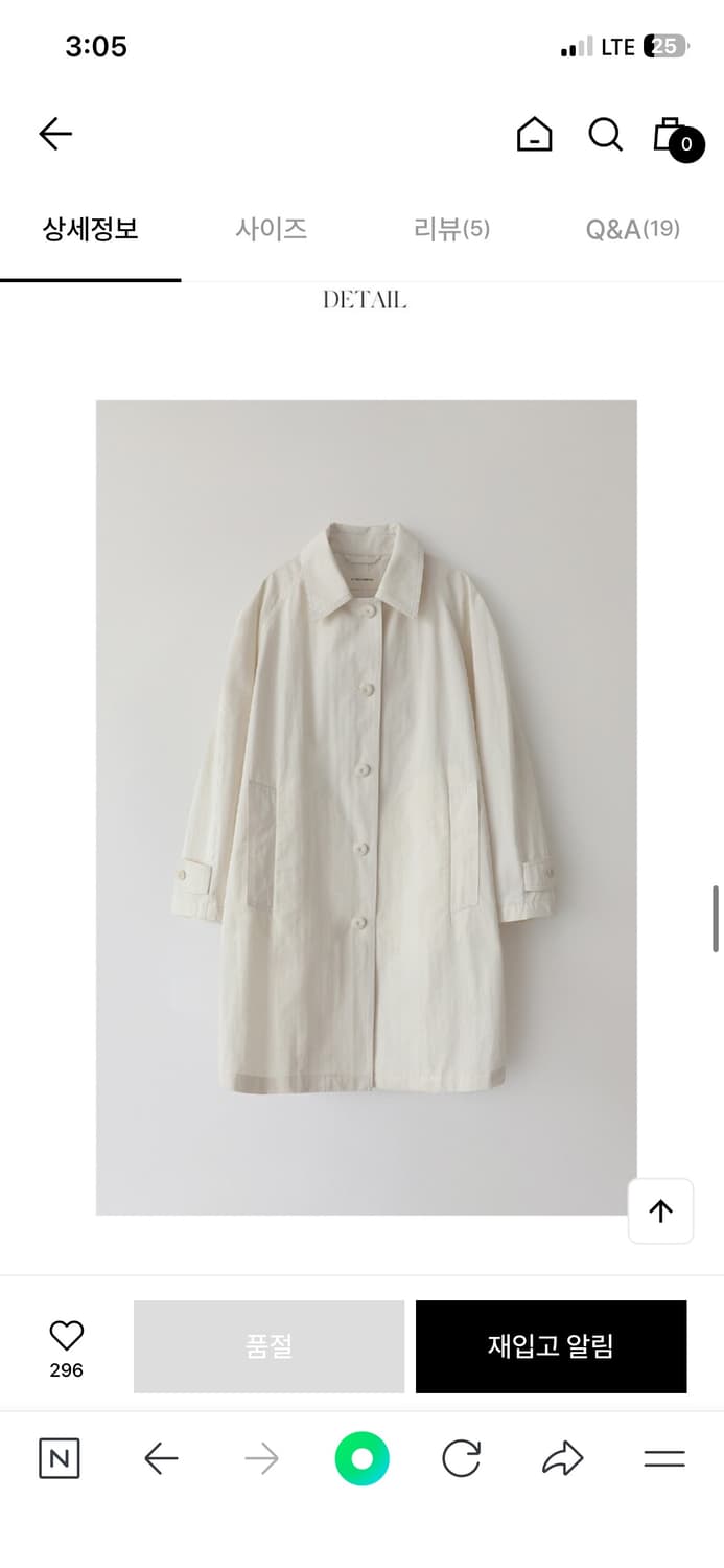 낫띵리튼 상품이미지1