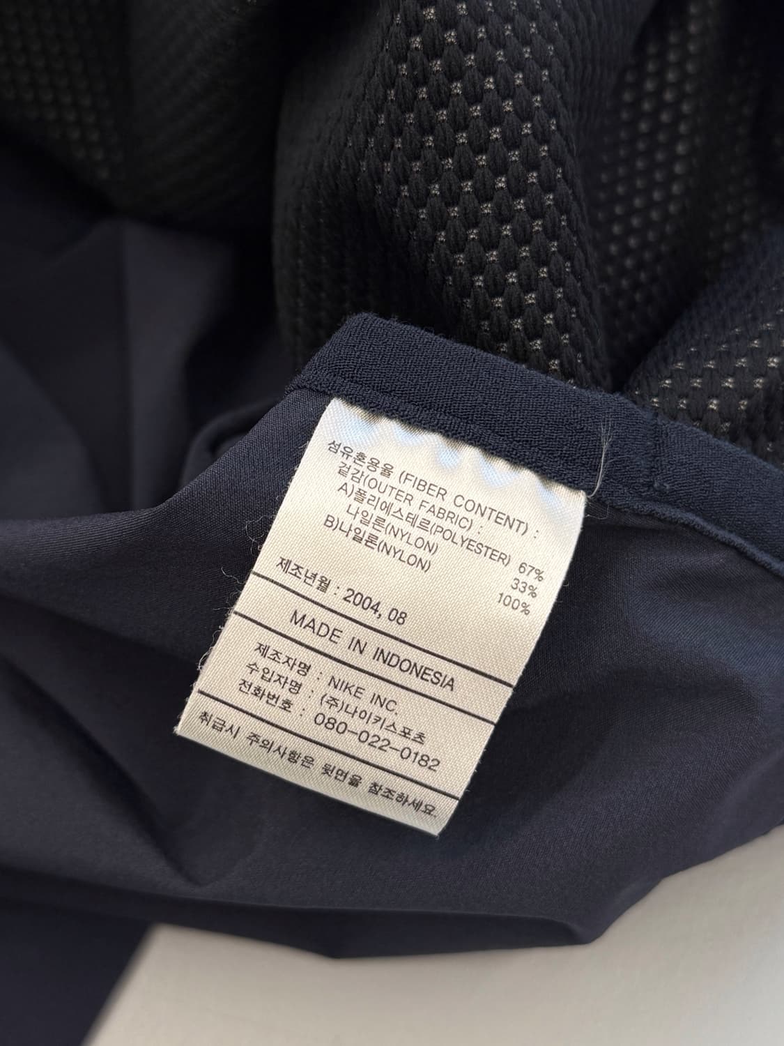 나이키 루즈핏 04-06 국가대표 쉘탑 우븐 쉘 탑 상품이미지8