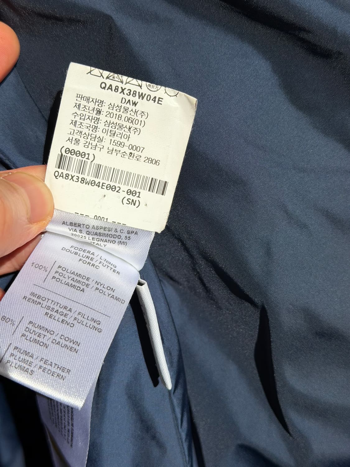 Aspesi 구스 다운 옐로우 패딩 점퍼 S 상품이미지8