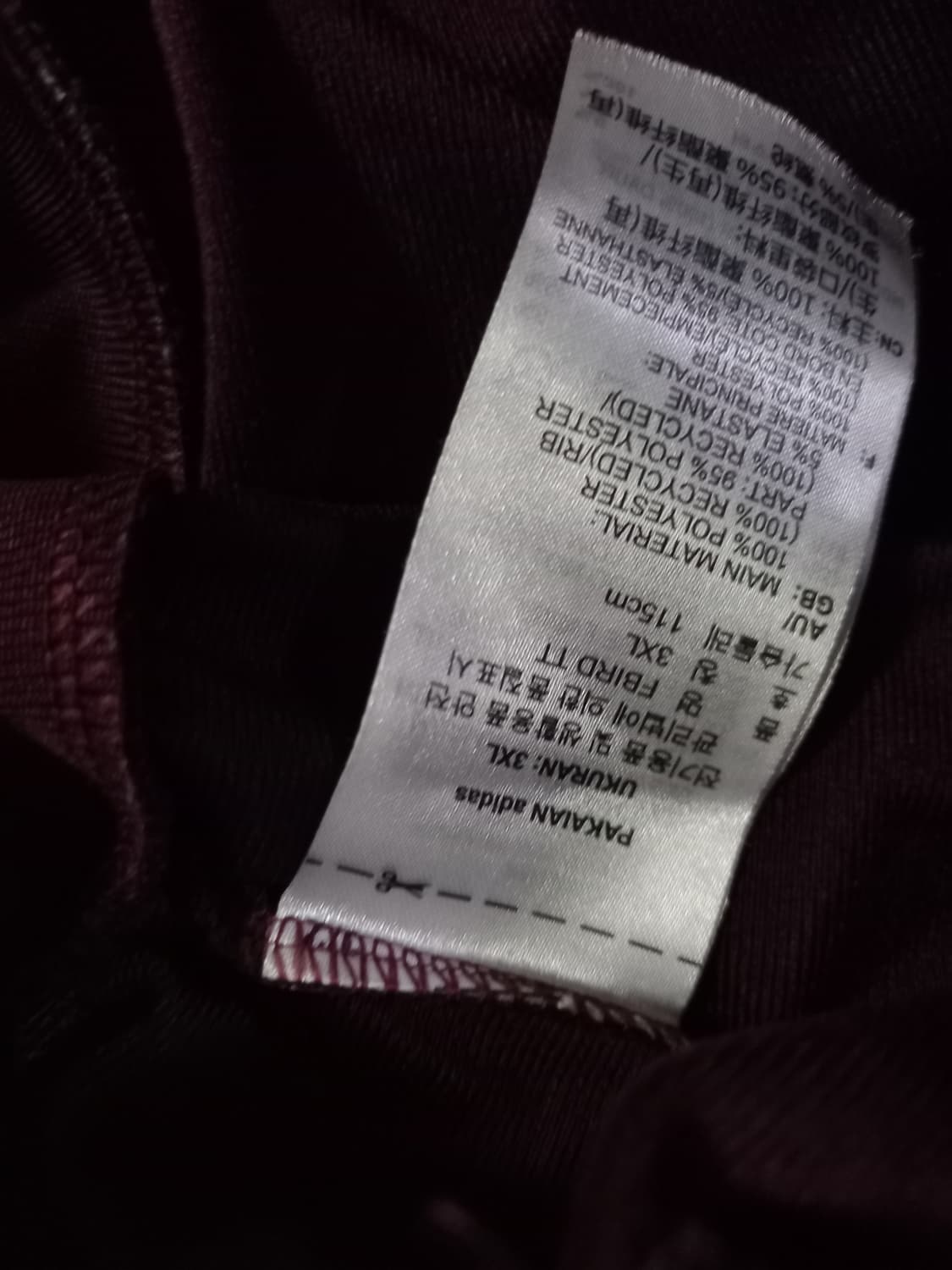 아디다스 파이어버드 마룬 버건디 트랙탑 저지 져지집업 115/XXXL 상품이미지4