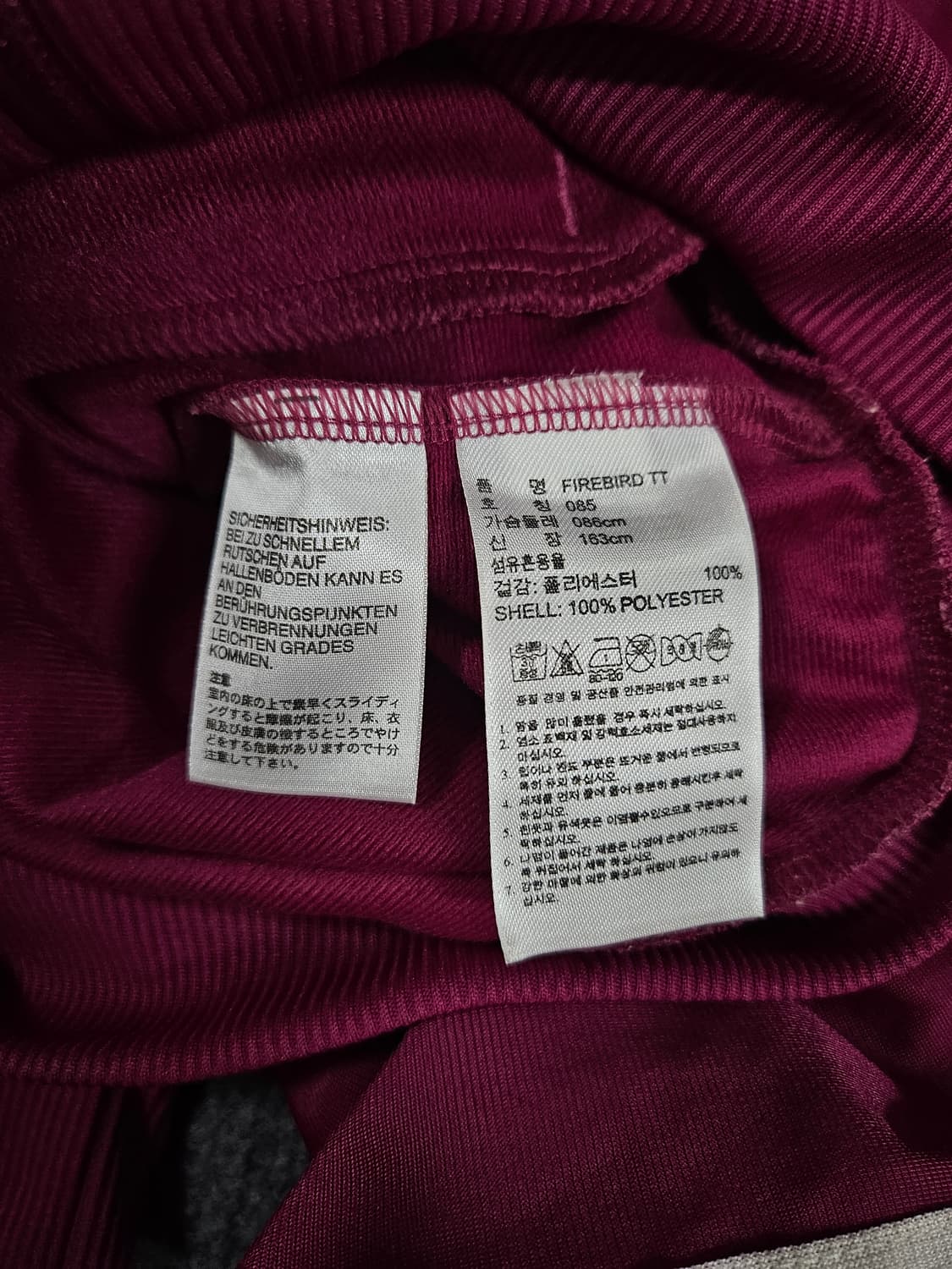 아디다스 빅로고 파이어버드 여성 져지 급처 상품이미지4