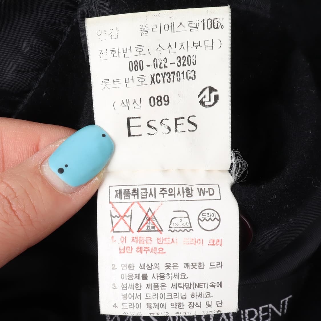 입생로랑 ysl 로고 울 하프 코트 상품이미지10