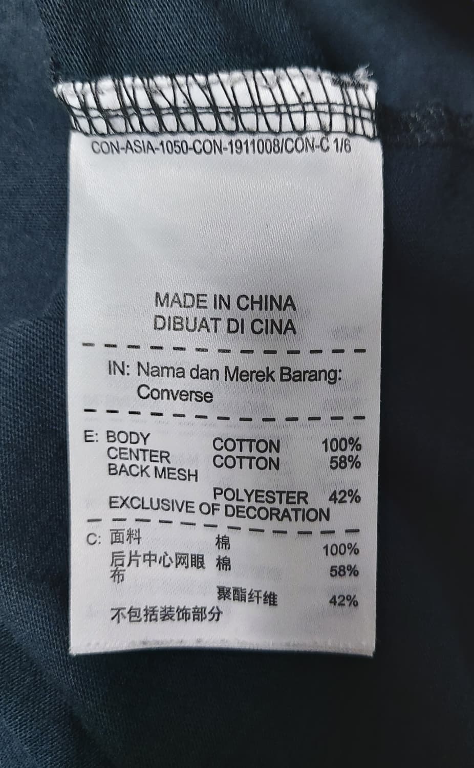 컨버스 애플리케 단슬리브 티셔츠(105)오버핏

 상품이미지7