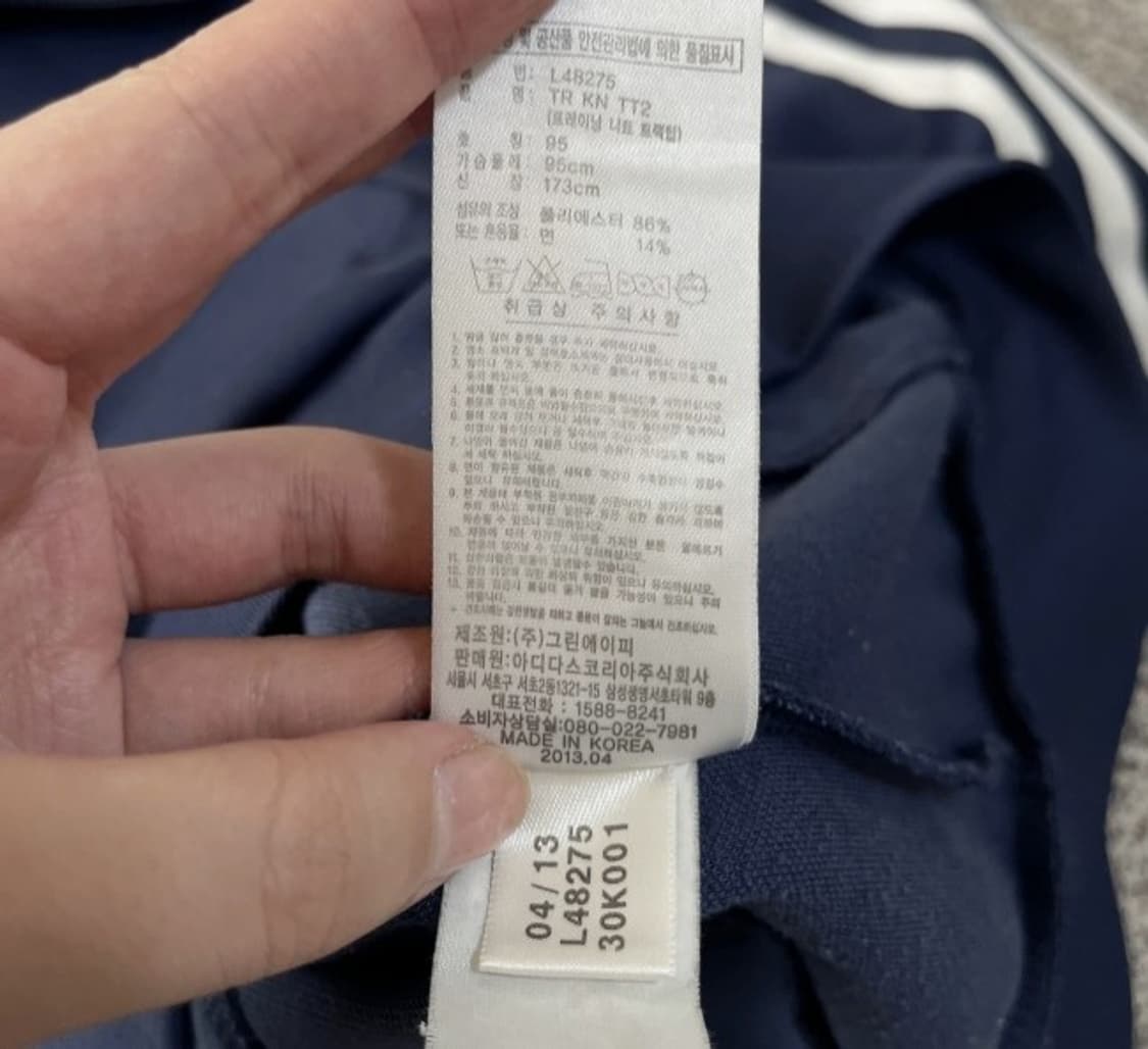 아디다스 네이비 트랙탑 져지집업 95/M 상품이미지5