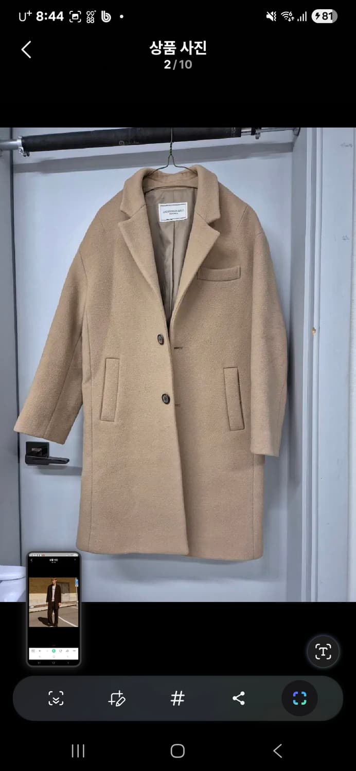 정품 앤더슨벨 요한슨 오버 코트 상품이미지2