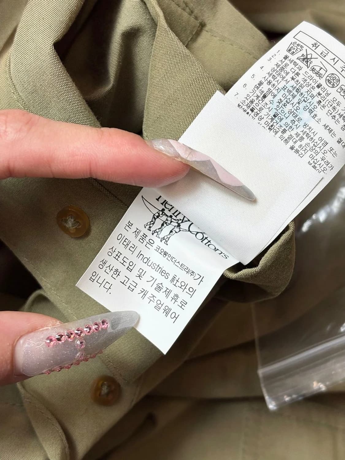 헨리코튼 21ss 가먼트다잉 퍼티그 자켓 PN6564 상품이미지10