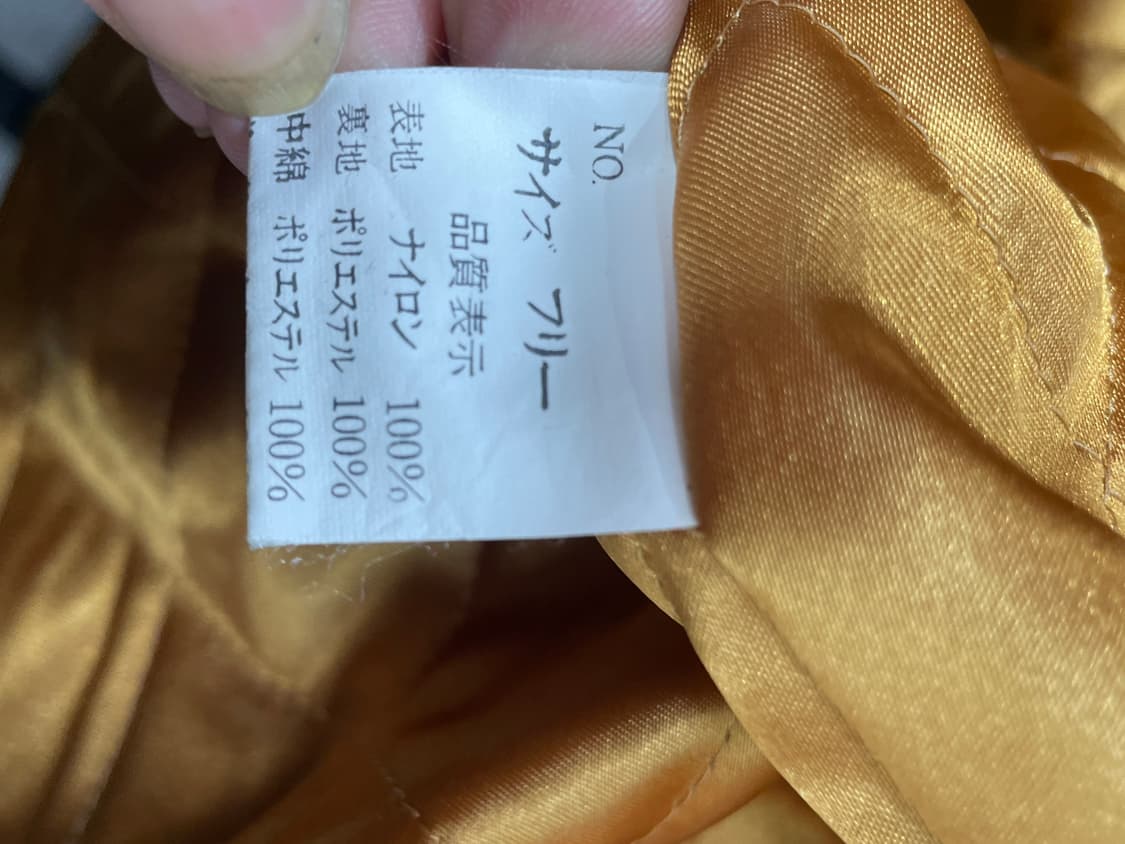 호시히메 수니베어 사틴 용 호랑이 스카잔 오리엔탈 자수 스카잔 M 상품이미지10