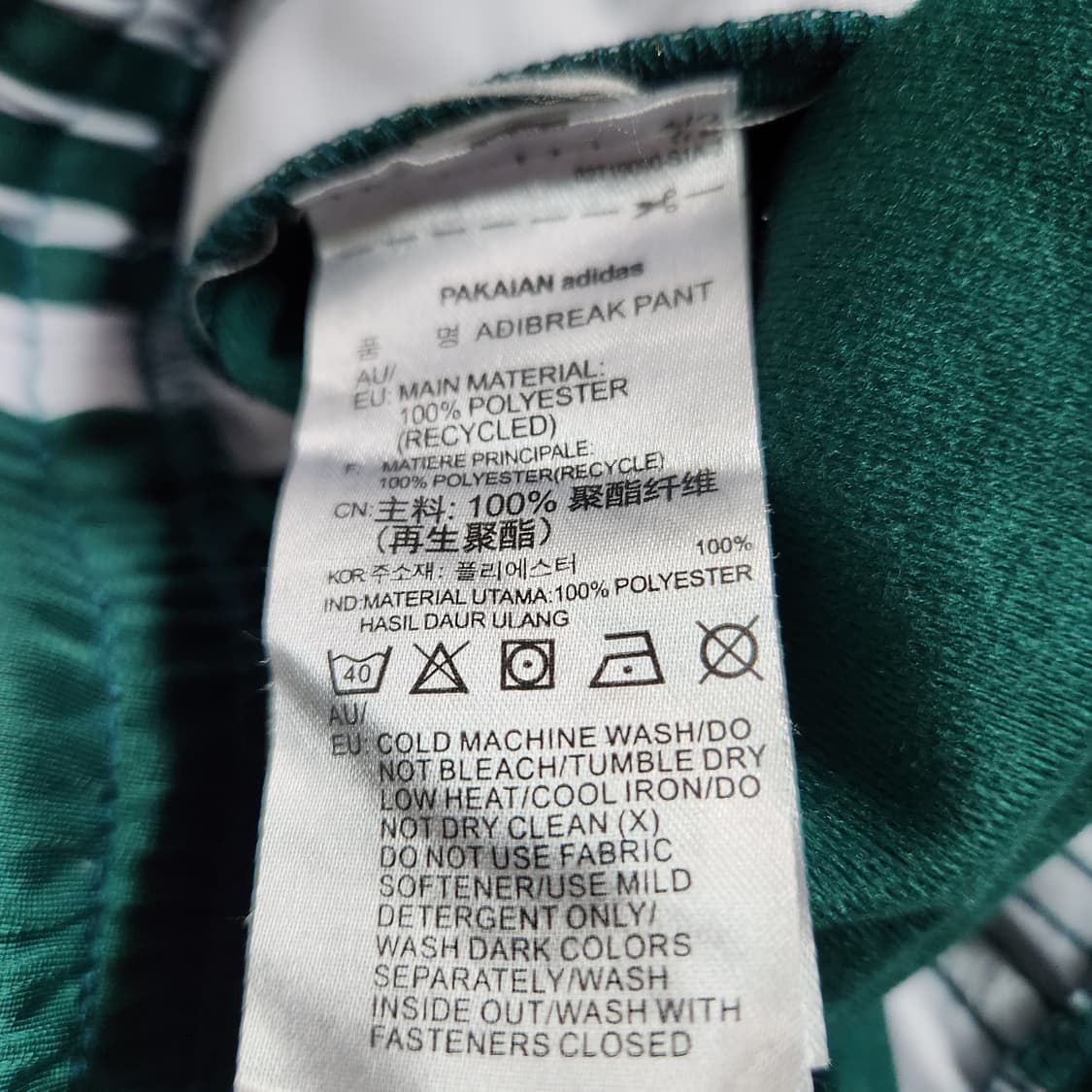 H345 [L] 아디다스 아디브레이크 절개 팬츠 상품이미지5