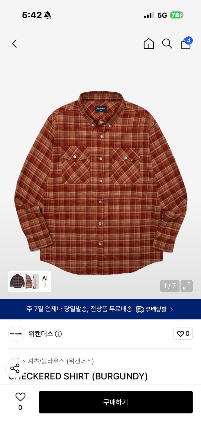 위캔더스 체크셔츠 레드 상품이미지1