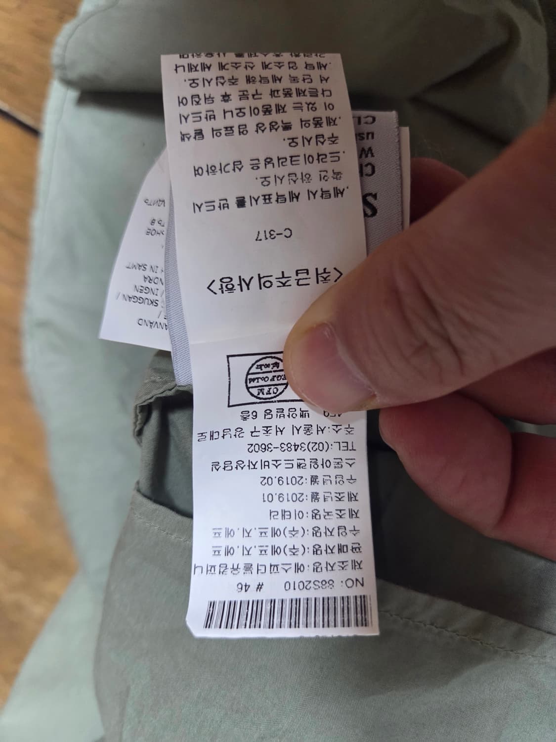 스톤아일랜드 19ss 코튼 캔버스 로고 셔츠 M 상품이미지6