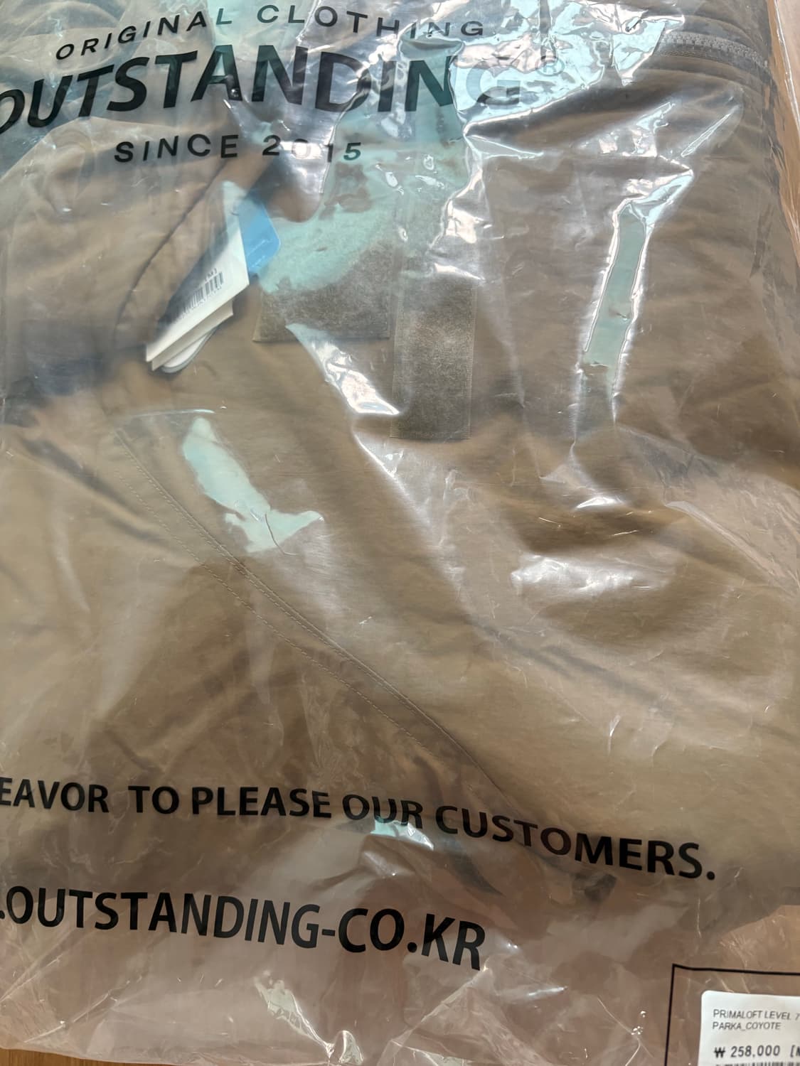 아웃스탠딩 프리마로프트 패딩 상품이미지3