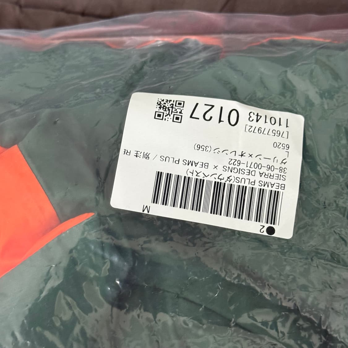 새상품 L) 빔즈 시에라디자인 리버시블 패딩 베스트 김원중 상품이미지7