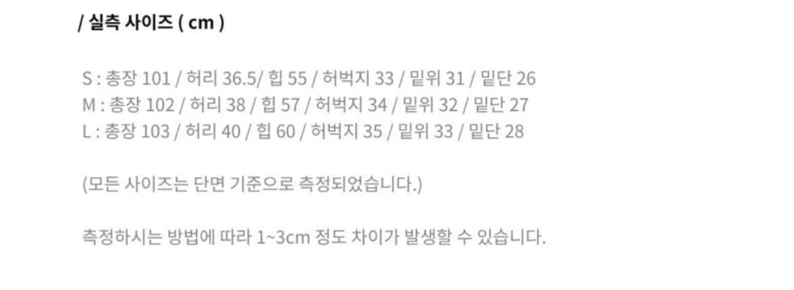 워싱 절개 데님 와이드 팬츠 상품이미지3