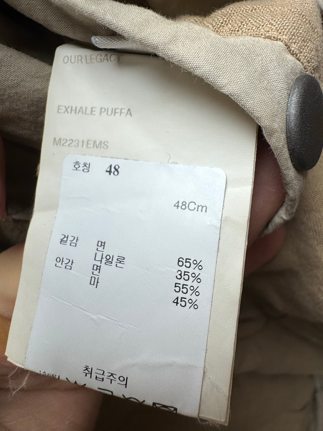 아워레가시 익스헤일 푸퍼 상품이미지6