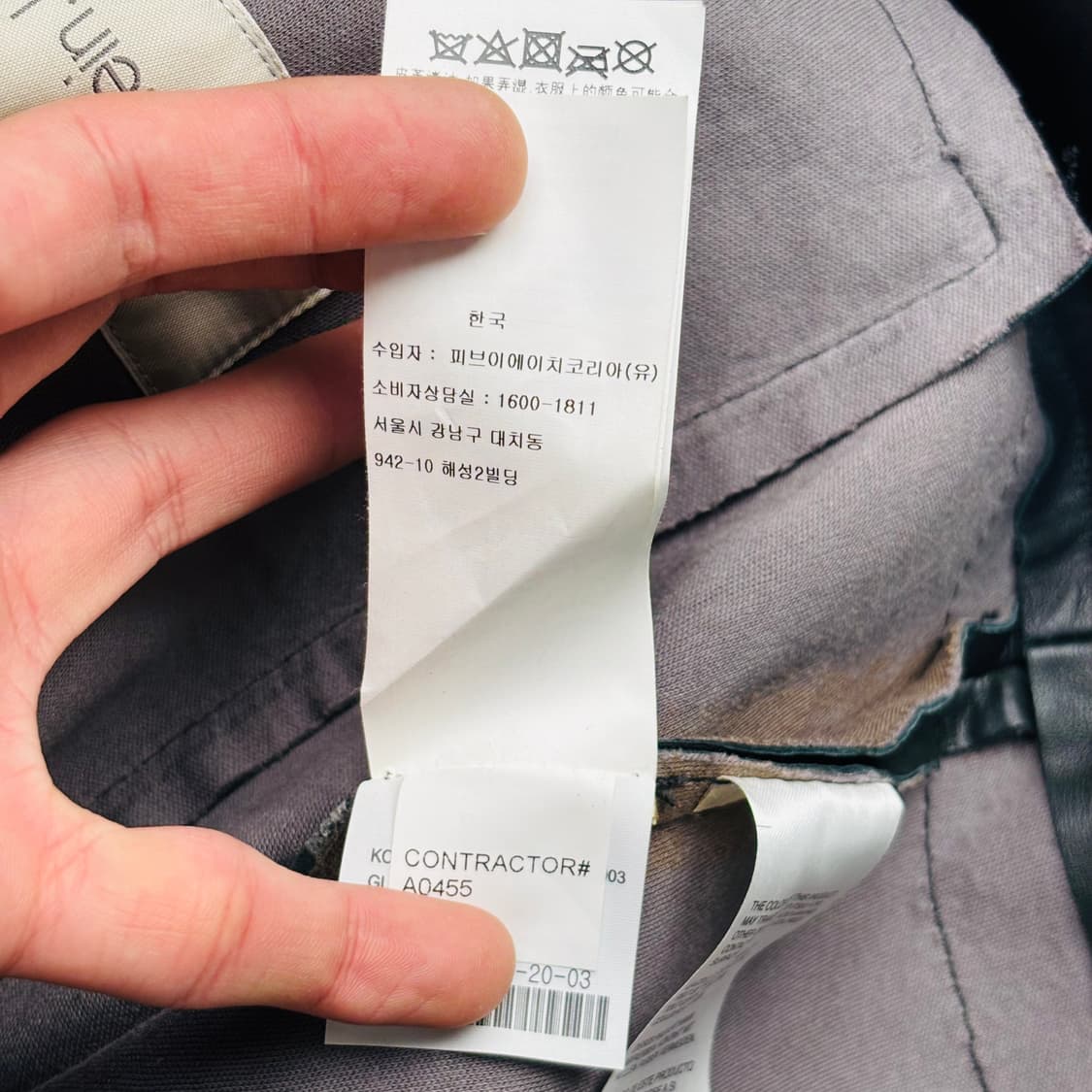 캘빈 클라인 투웨이 비대칭 블랙 레더 자켓 M 상품이미지9