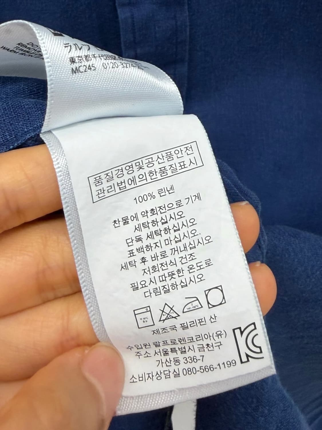폴로 오션워시 린넨 셔츠 네이비 (L) 상품이미지9