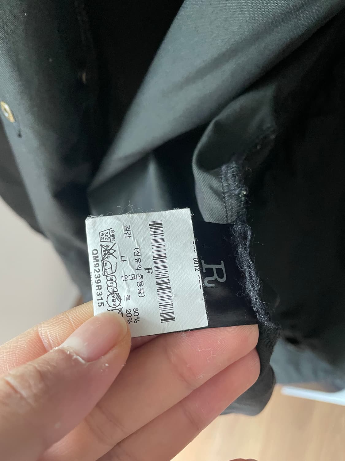 [F] R13 피시테일 파카 상품이미지4