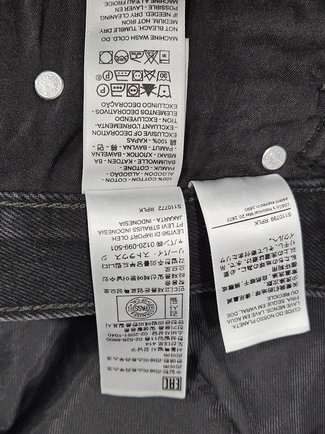 리바이스 우먼 배기핏 흑청 데님팬츠24 상품이미지5